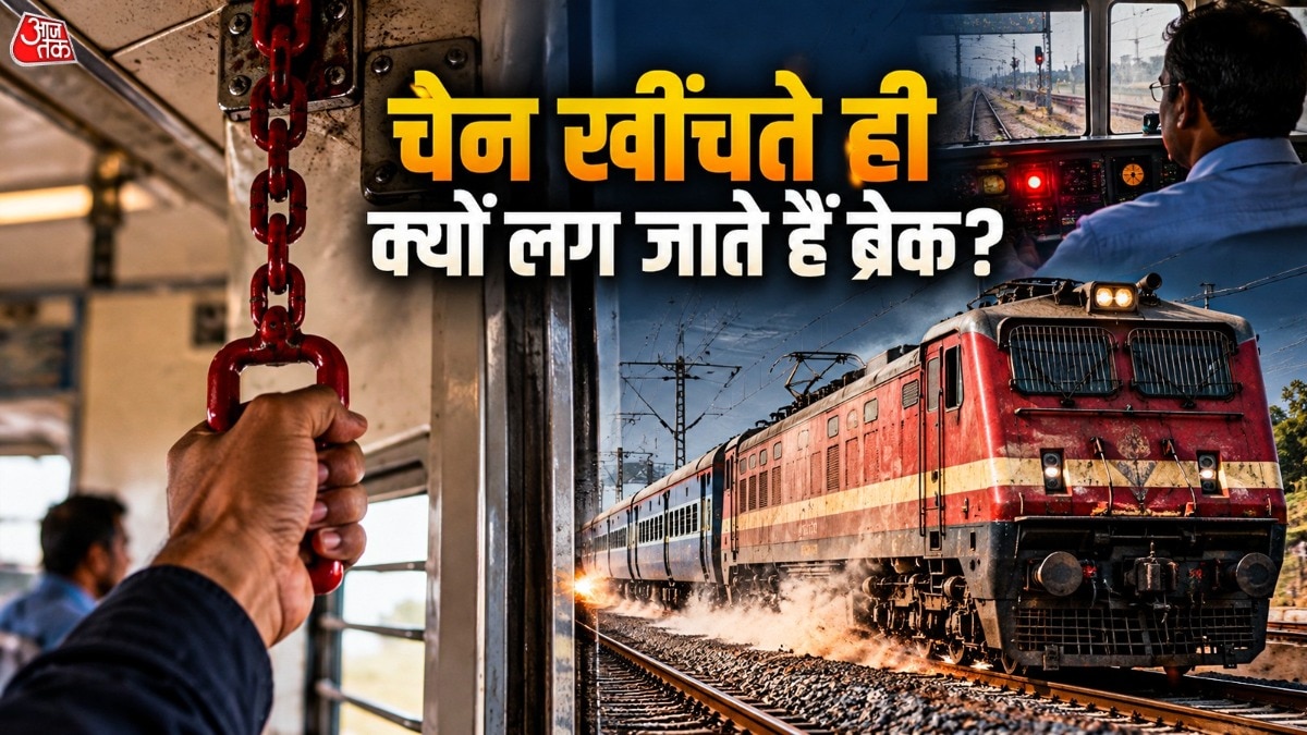 How emergency chain signals travel from train coaches to driver