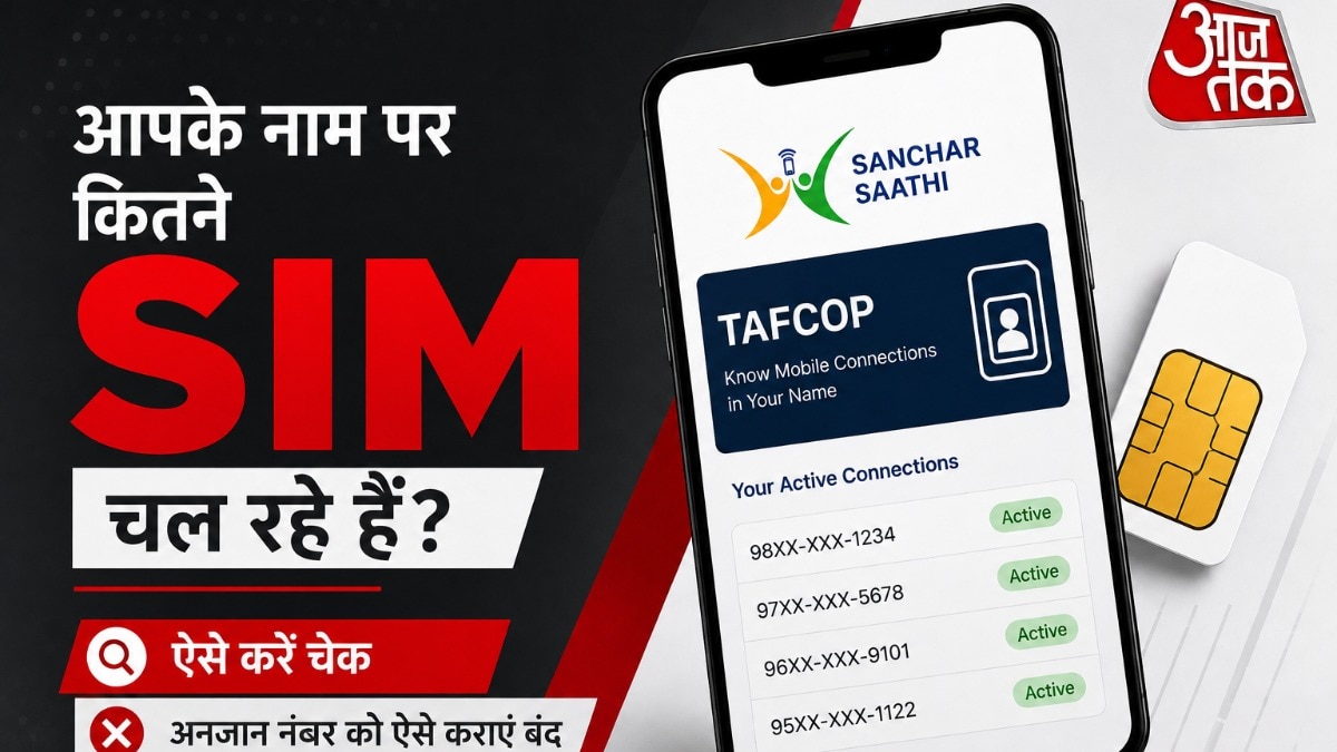 India tightens mobile SIM regulations; users urged to verify active numbers