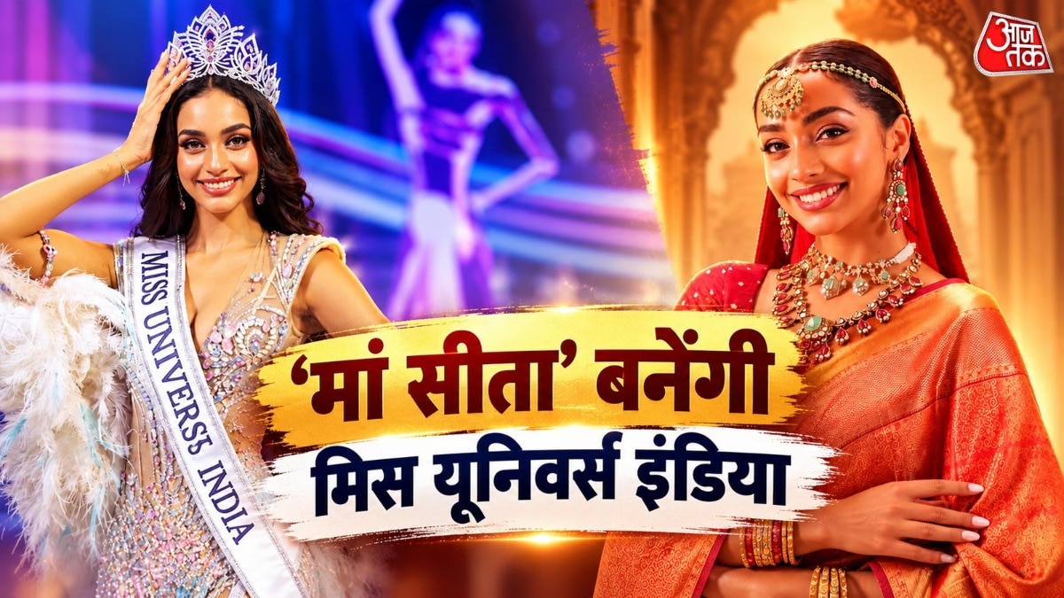 Miss Universe India to play Sita in Delhi's grand Ramleela production