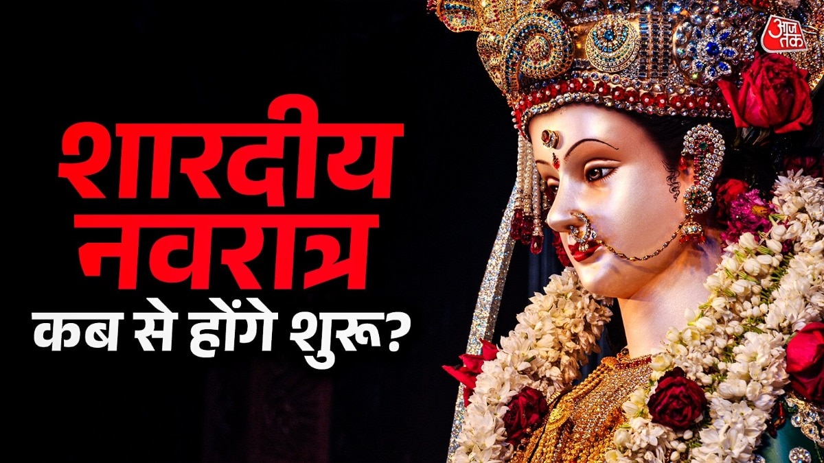 Autumn Navratri begins October 11; auspicious timing for Ghatasthapana revealed