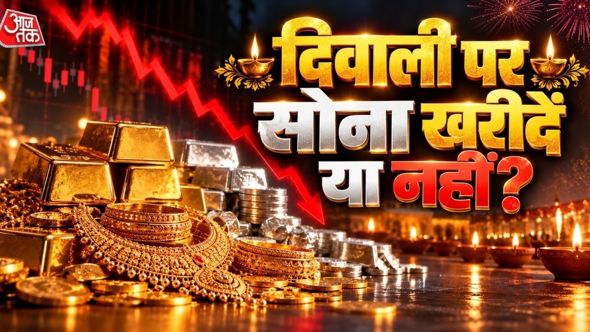 Gold prices tumble ahead of Diwali festival shopping season