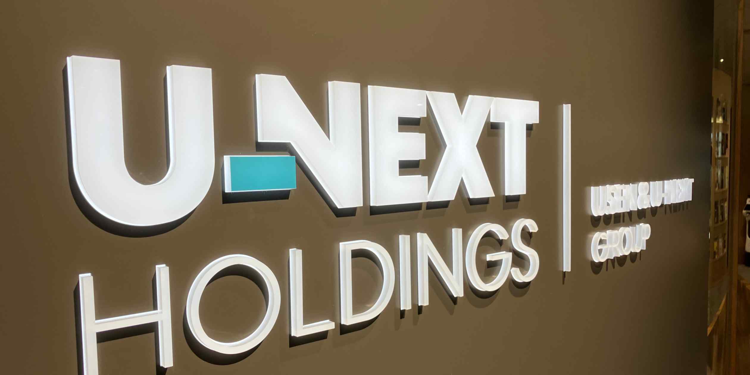 Japan's U-Next expands streaming reach through NBCUniversal partnership