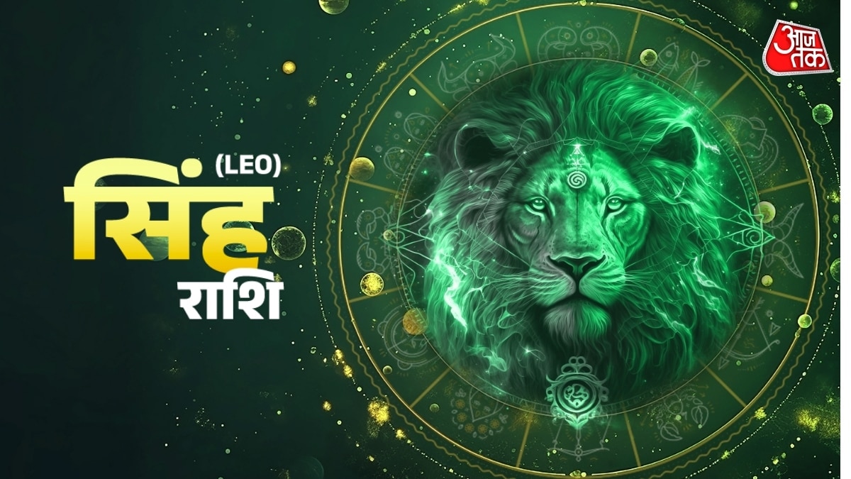 Leo Sign Forecast: Professional Growth Expected Amid Minor Concerns