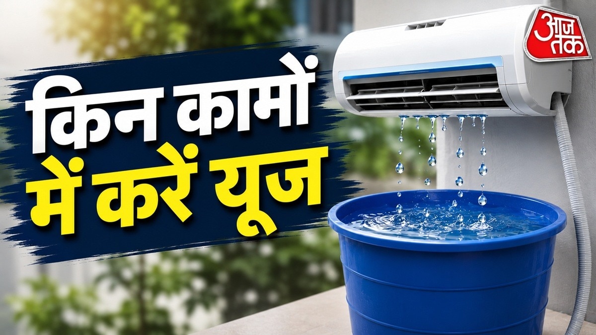 Simple Ways to Reuse AC Condensate Water, Storage Solutions Available