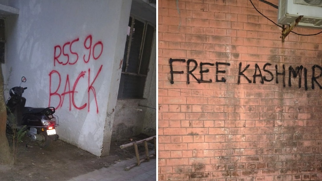 Jamia University removes contentious slogans from campus walls