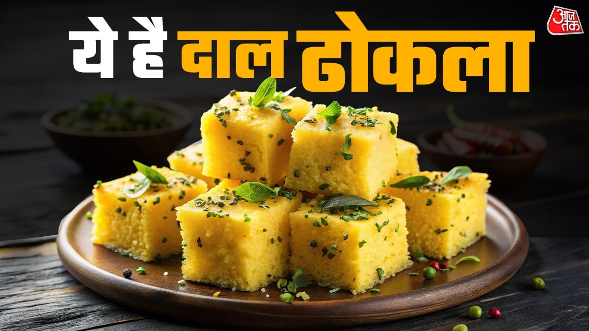 Moong Dal Offers Nutritious Alternative to Traditional Rice Dhokla