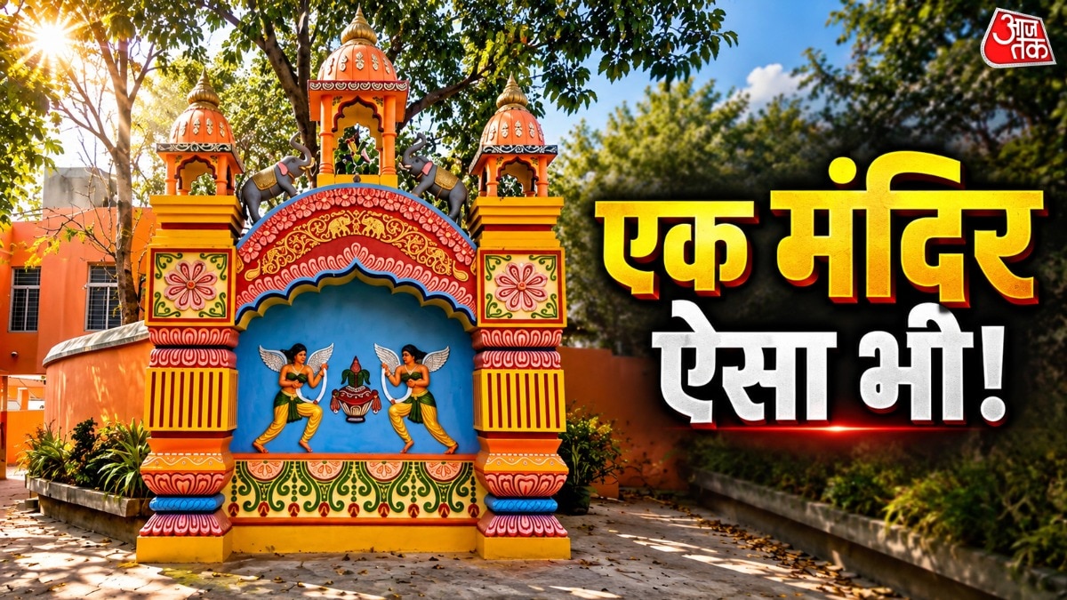 Ancient Jharkhand temple breaks tradition with elephant worship instead of deities
