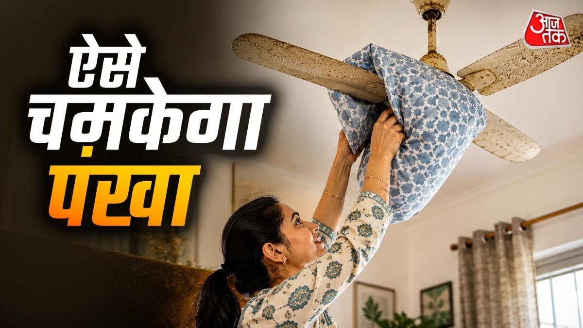 Easy ways to clean ceiling fans without removing them ahead of Diwali