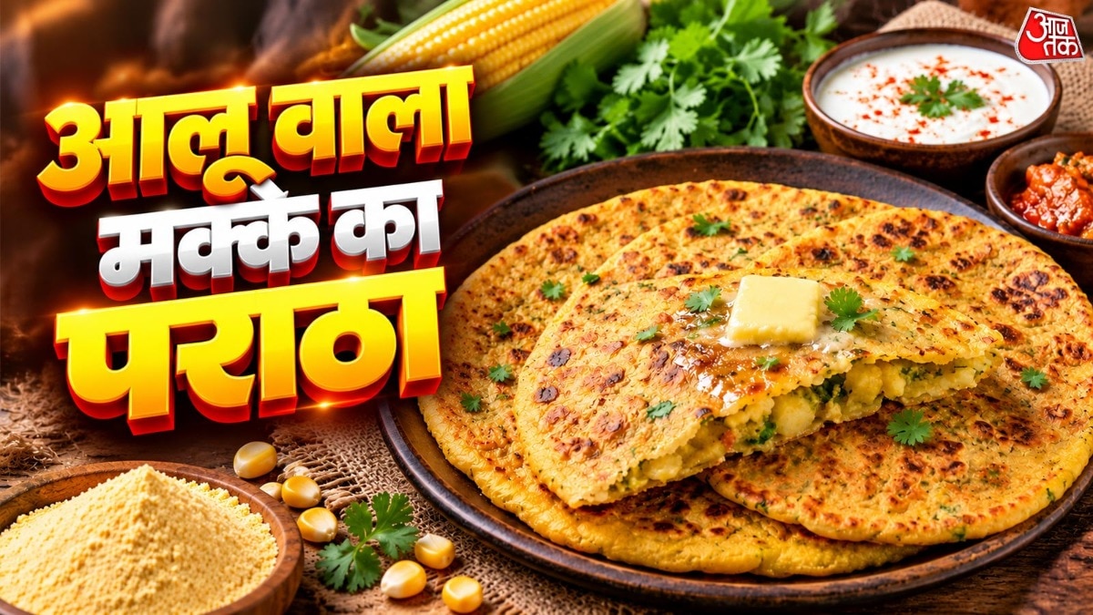 Crispy Corn and Potato Paratha Recipe: Quick and Easy Breakfast Option