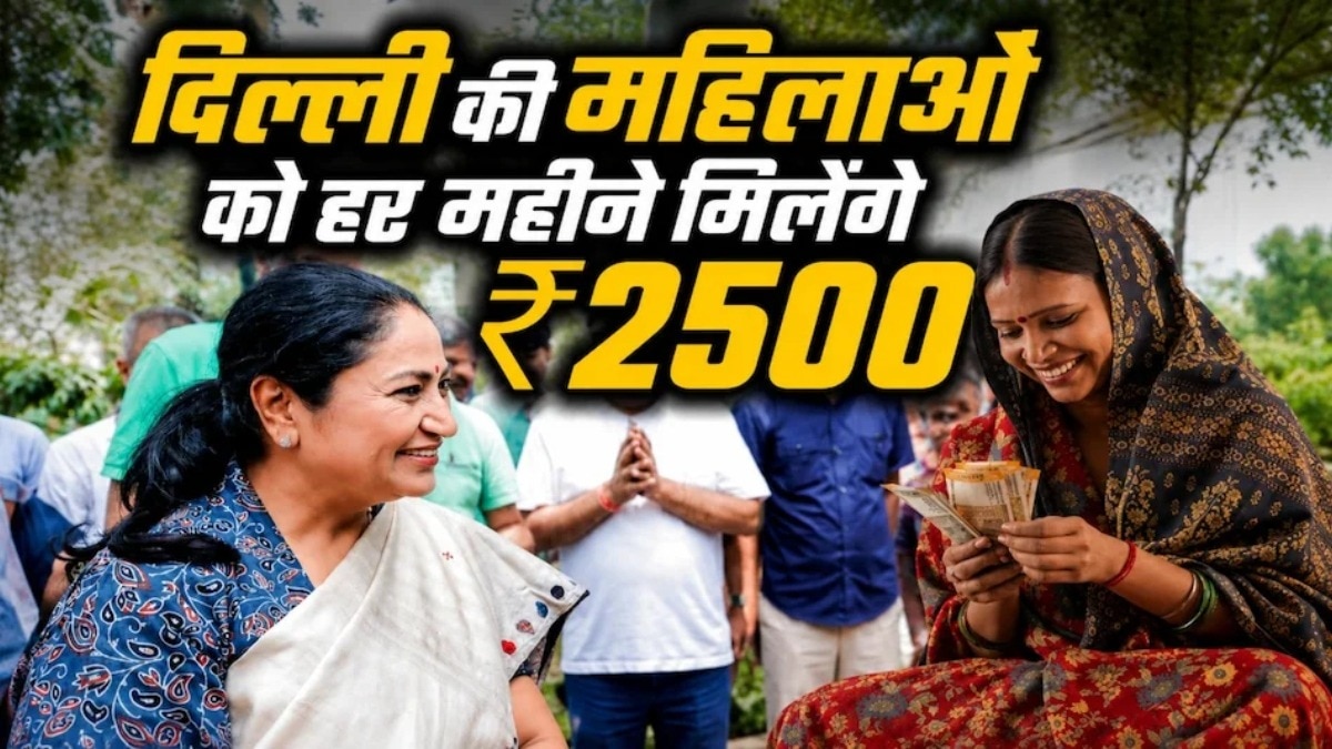Delhi government to distribute first Lakshmi Yojana installment from today