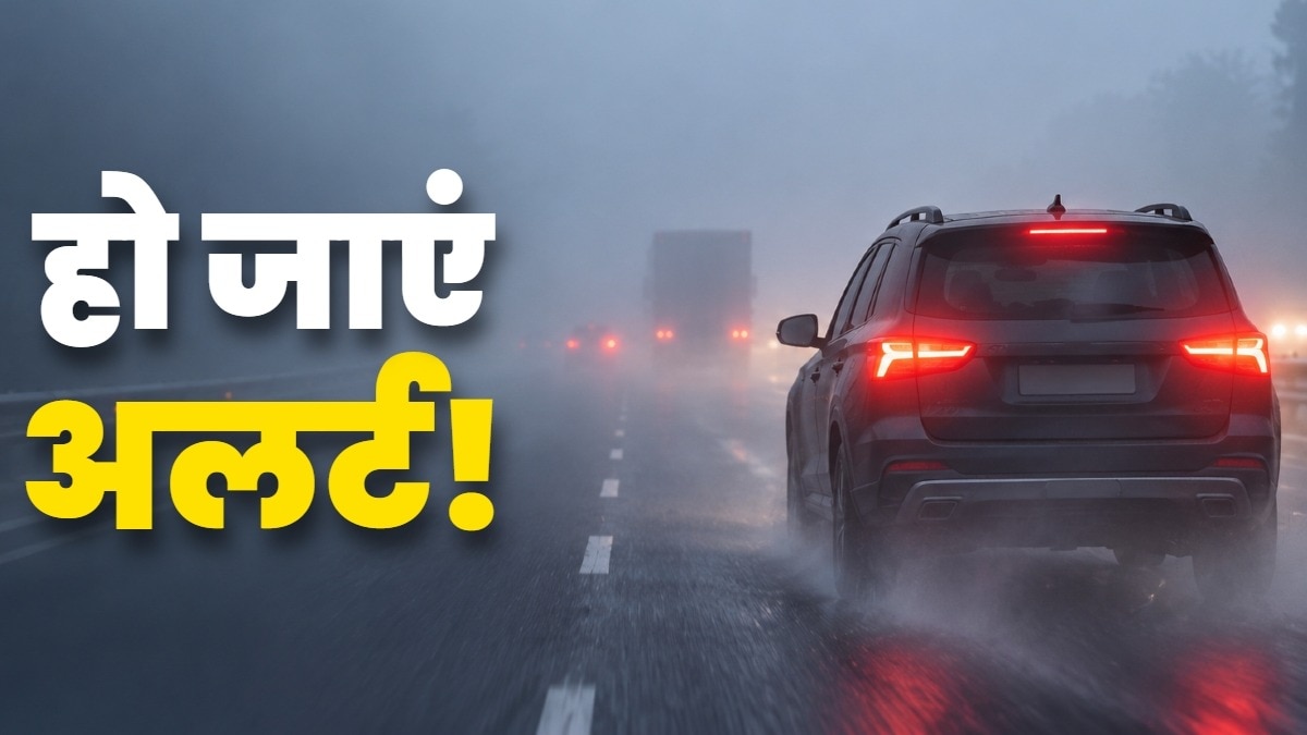 Winter fog poses mounting highway risks; drivers urged to prepare now