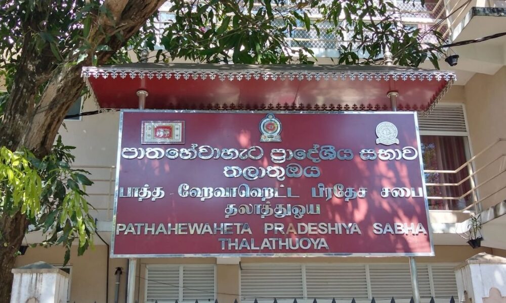 Central Province Governor suspends Pathahewaheta Pradeshiya Sabha