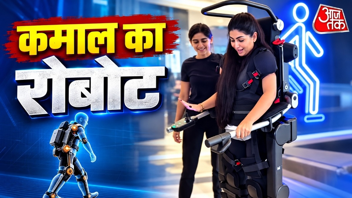 दस साल बाद फिर दौड़ने लगी व्हीलचेयर उपयोगकर्ता महिला, रोबोटिक स्केलेटन से संभव