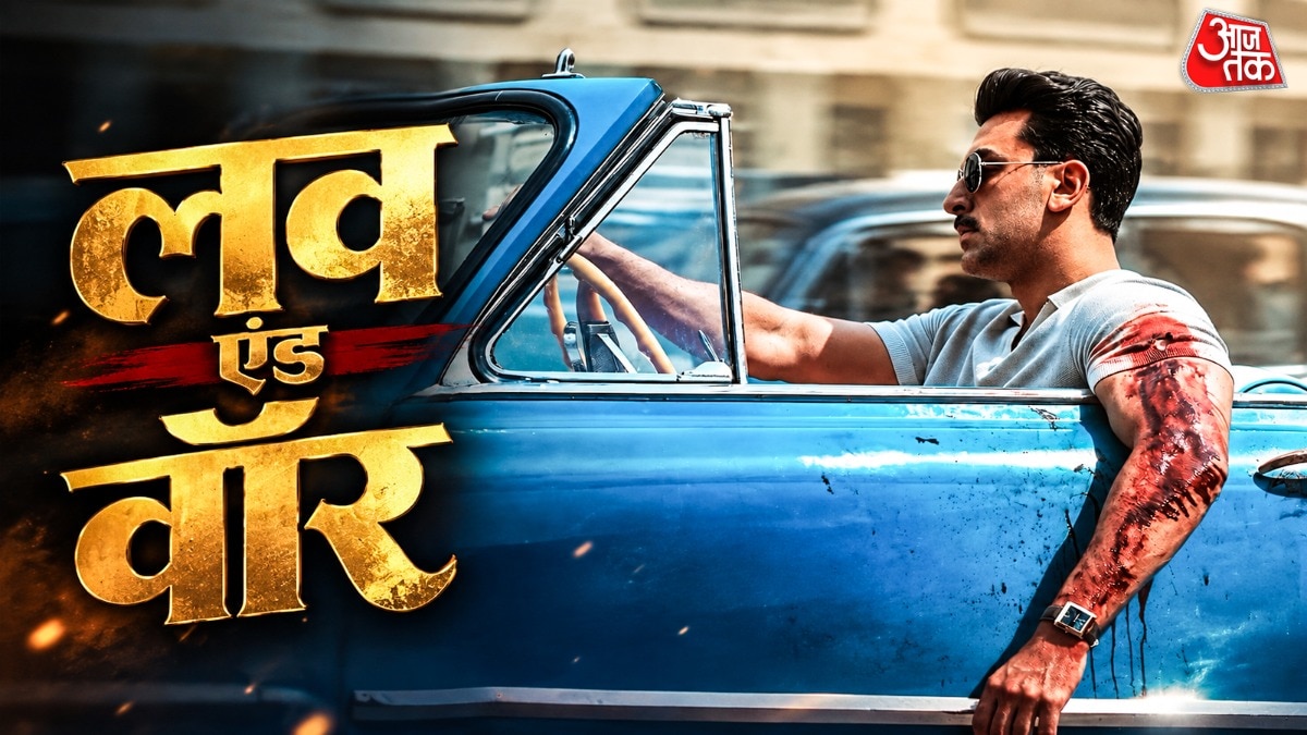 Ranbir Kapoor's First Look Unveiled for Bhansali's 'Love and War'