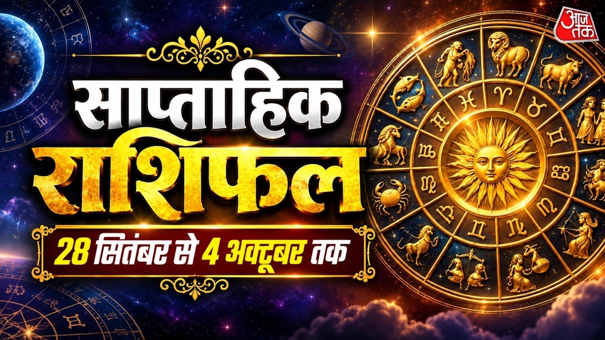 Leo and Aquarius natives urged to curb spending in coming week