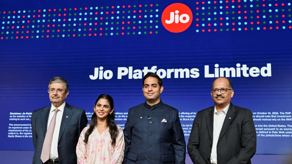 Jio shares set for strong debut as GMP signals 22% listing gain