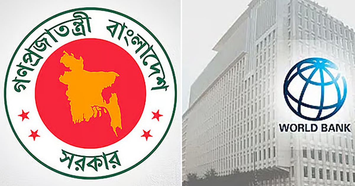 ব্যাংকিং খাত সংস্কার প্রকল্পে বিশ্বব্যাংকের ১৩ বিলিয়ন টাকা বিনিয়োগ