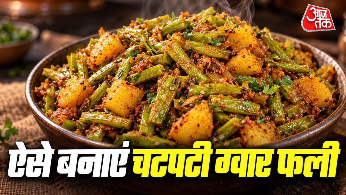 Skip Daily Lentils: Try Spiced Cluster Beans and Potato Curry Instead
