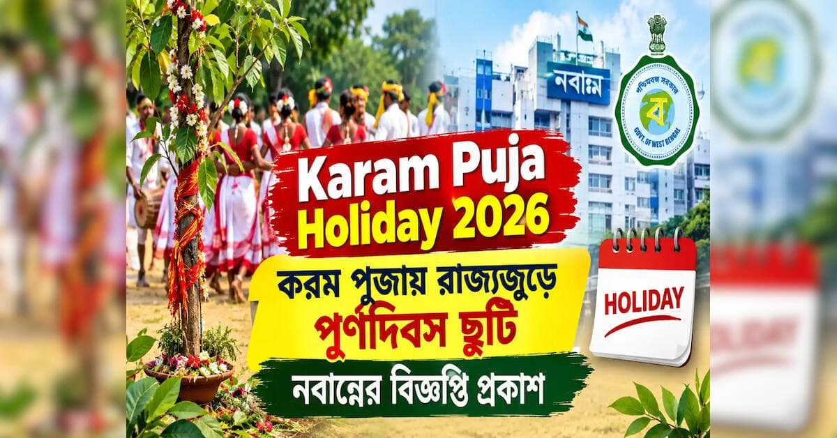 Schools shut in eastern India for Karam Puja festival