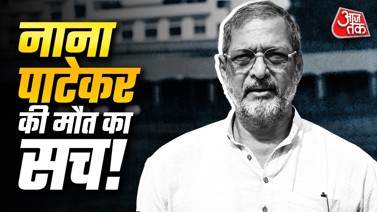 Post-mortem report reveals cause of veteran actor Nana Patekar's death