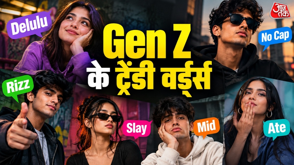 Decoding Gen Z slang: A guide to viral social media phrases