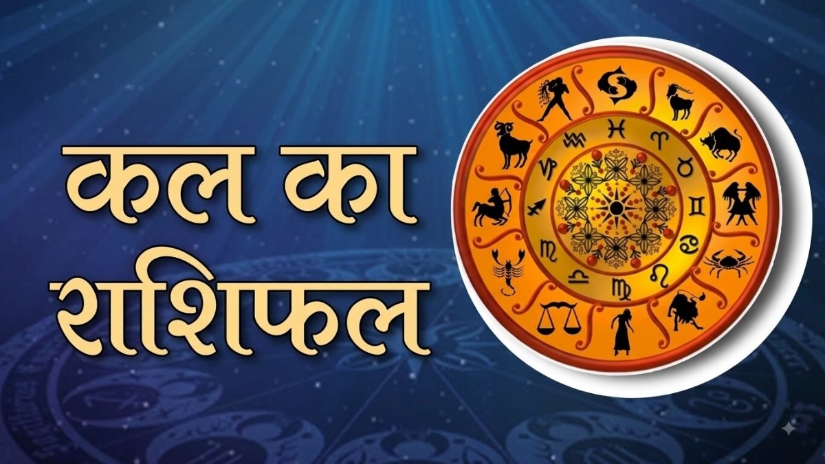 Four zodiac signs poised for financial gains in coming days
