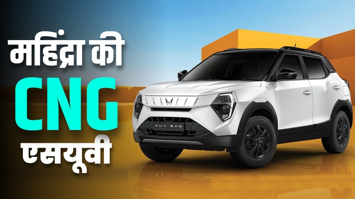 Mahindra to launch factory-fitted CNG variant of XUV 3XO