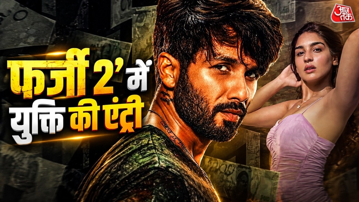 Yukti Thareja joins cast of Shahid Kapoor's Phir Aayi Hasseen Dillruba sequel