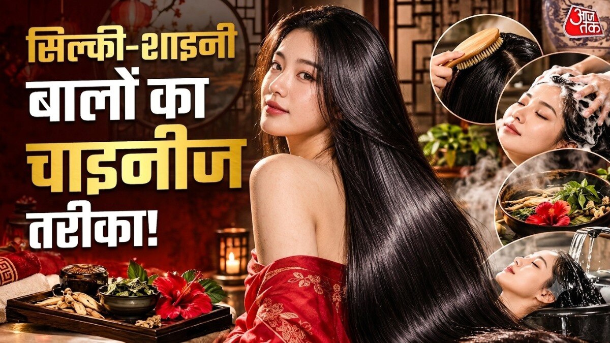 Chinese Hair Care Method Goes Beyond Shampoo for Lustrous Locks