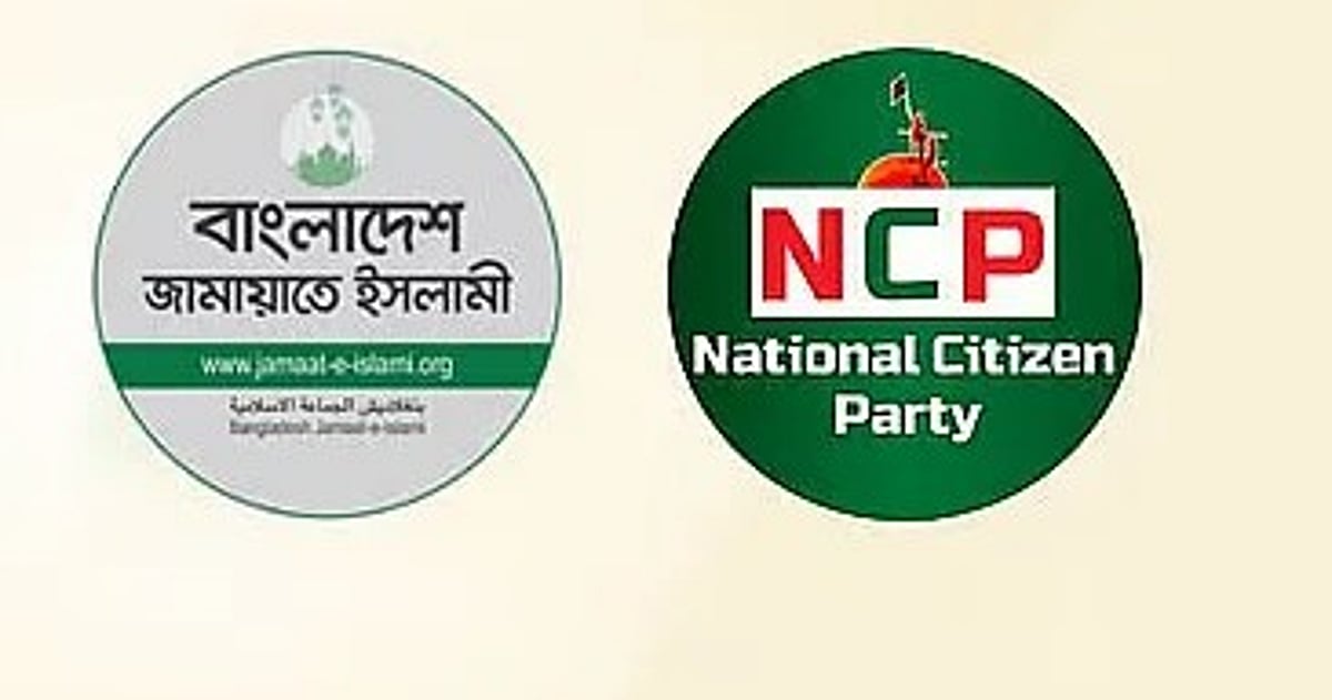 ঢাকার দুই সিটি কর্পোরেশনে এনসিপির প্রতি জামায়াত নমনীয় হবে না