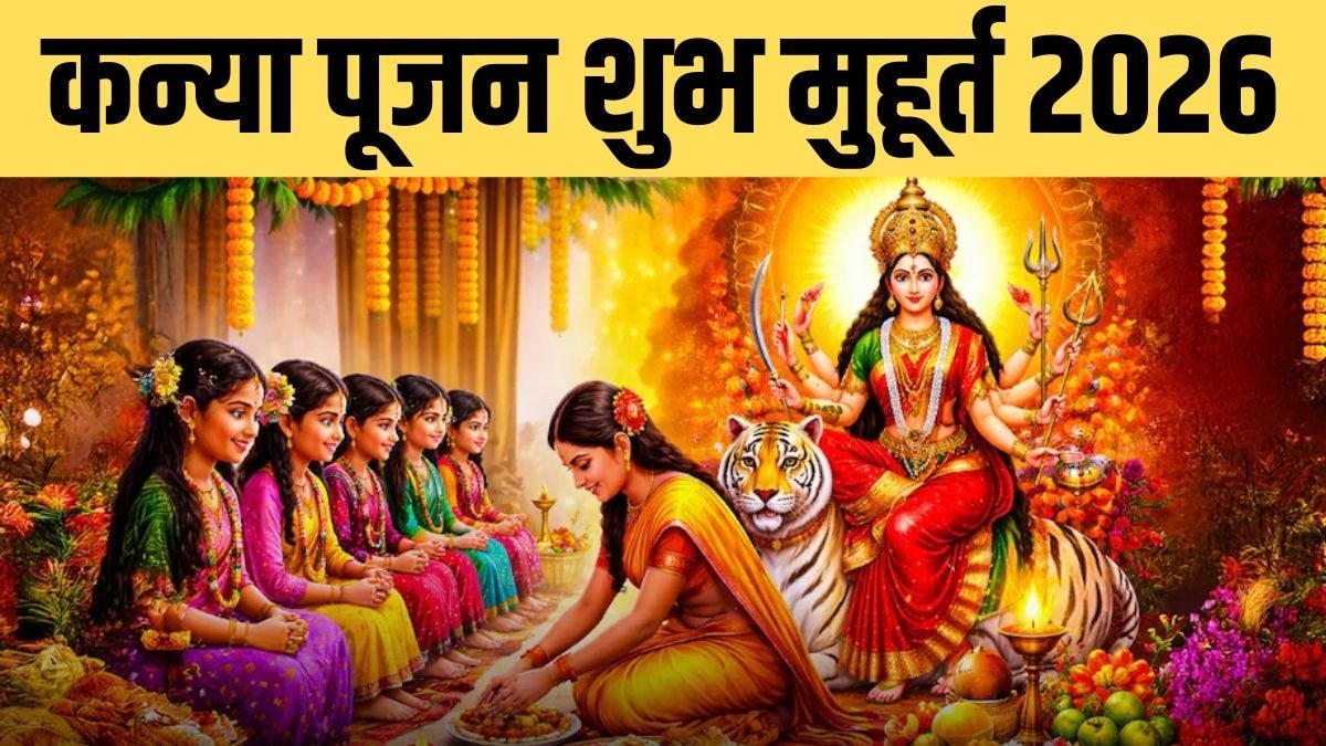 Maha Ashtami 2026: Date, timing and rituals for Kanya Pujan