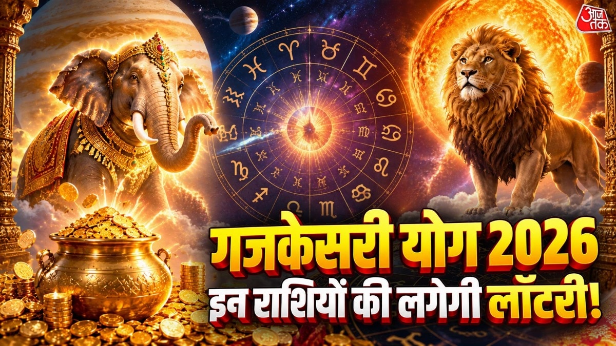 Rare celestial alignment set to bring prosperity to three zodiac signs