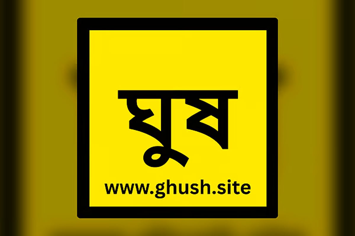Anti-corruption portal logs 804 complaints worth Tk136.5cr in two days