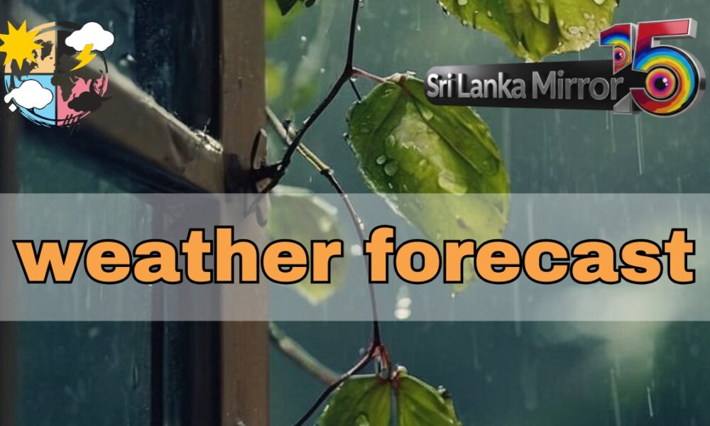 Heavy rainfall expected across multiple Sri Lankan provinces today