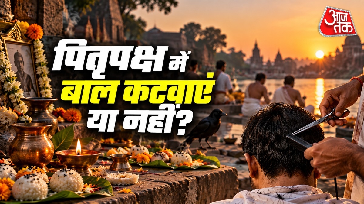Hindu Scriptures Advise Against Haircuts During Pitra Paksha Period