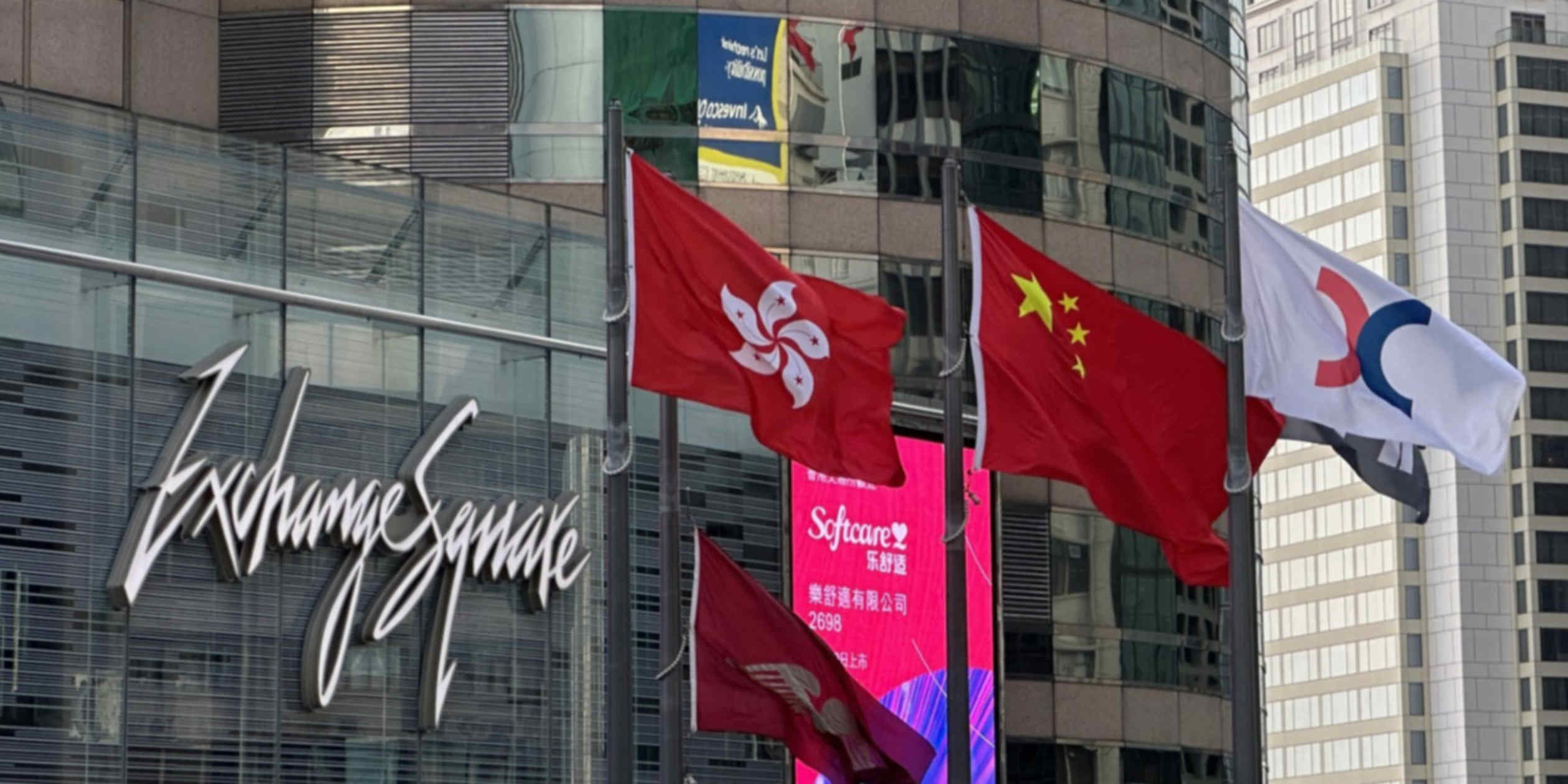 China launches offshore government bond futures amid yuan internationalization push