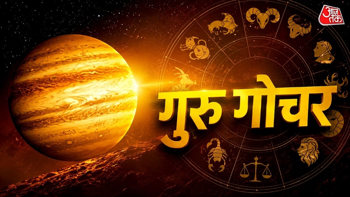 Jupiter's Transit Into Leo Expected to Favour Seven Zodiac Signs in 2026