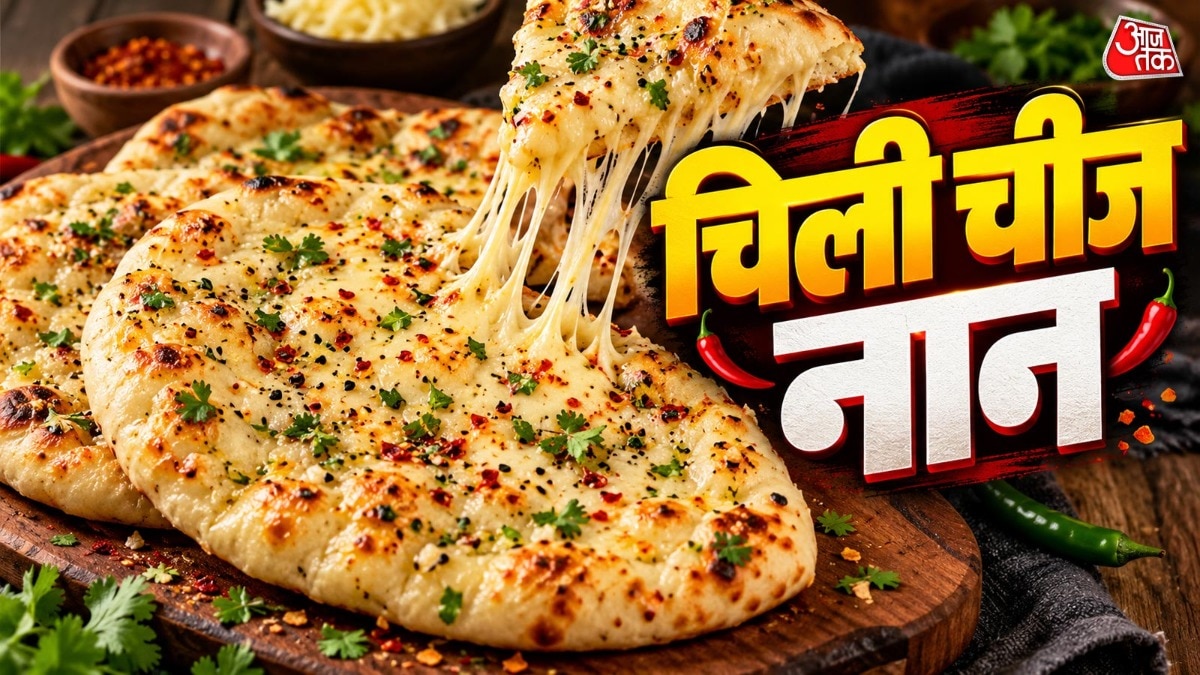 Quick Chilli Cheese Naan Recipe: Restaurant-Quality Bread at Home