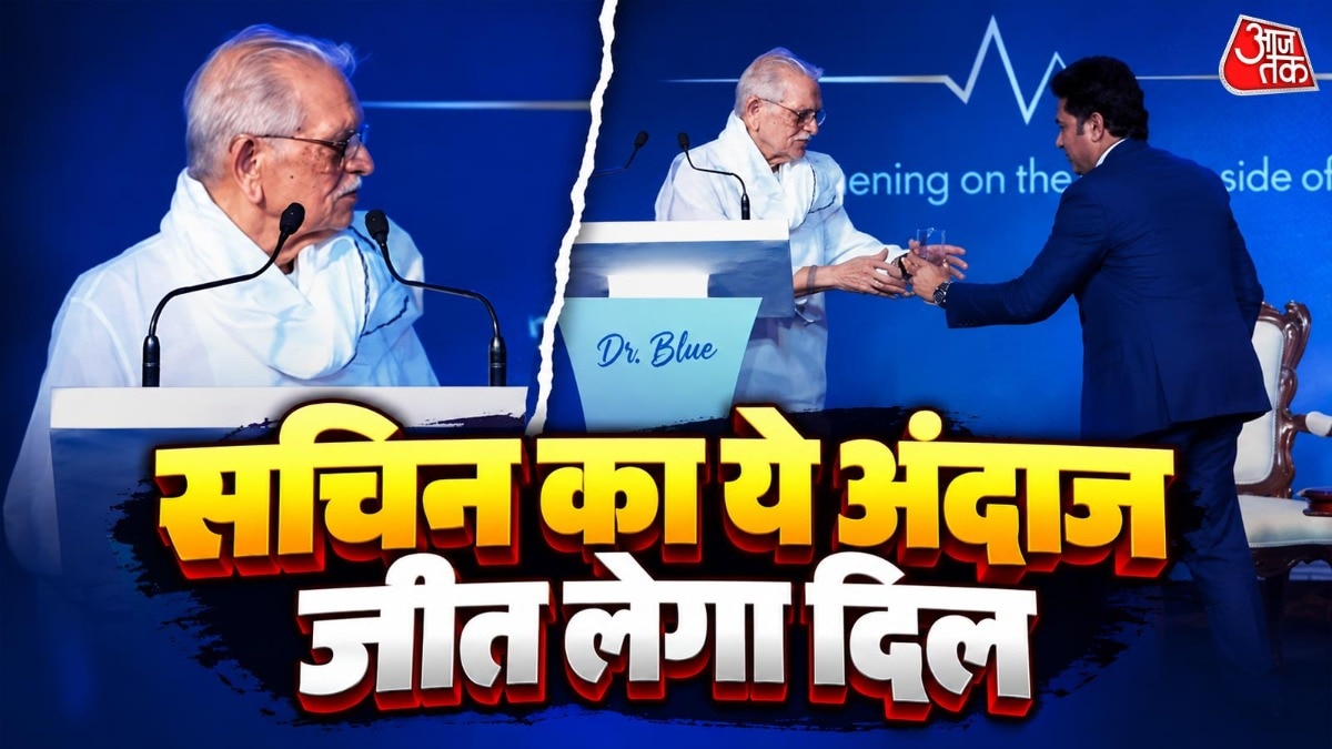 गुलजार के पानी की बिनती पर सचिन की तत्परता, सोशल मीडिया पर वायरल