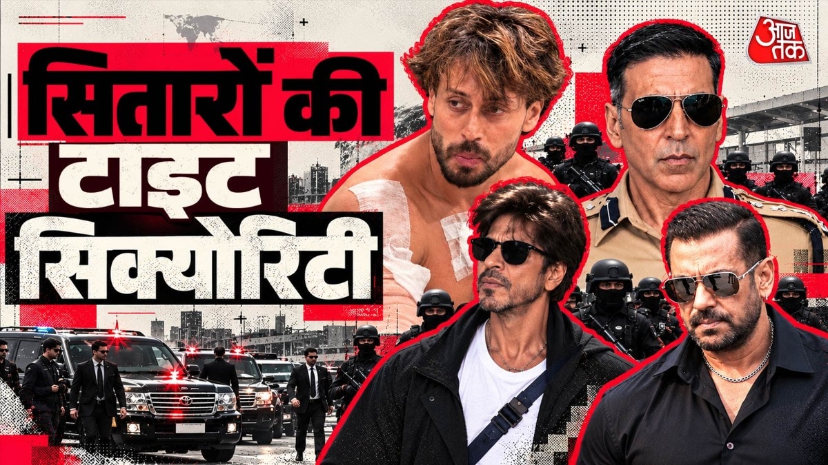 बॉलीवुड में सुरक्षा के उपाय तेज, सेलेब्स बढ़ा रहे सिक्योरिटी व्यवस्था