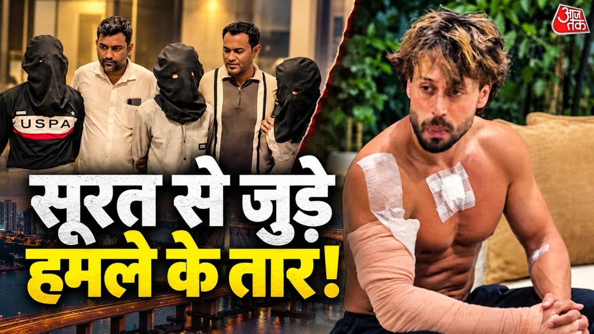 टाइगर श्रॉफ फायरिंग केस में महत्वपूर्ण खुलासा, सूरत से दो पिस्तौलें जब्त