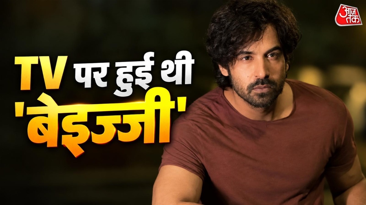 TV Actor Says Past Relationship Affected Career Prospects