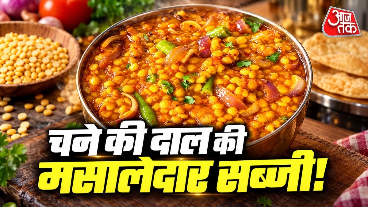 राजस्थानी चना दाल प्याज: बिना टमाटर बनाएं स्वादिष्ट घरेलू व्यंजन
