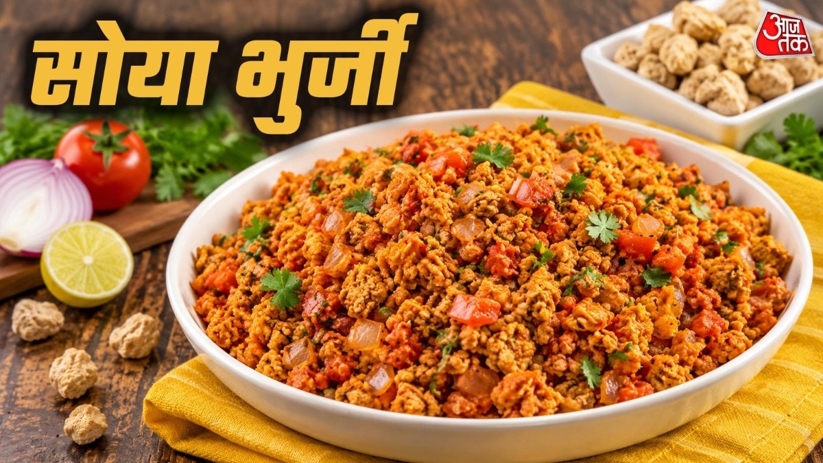 Protein-Packed Soyabean Bhurji Offers Quick, Nutritious Lunch Alternative