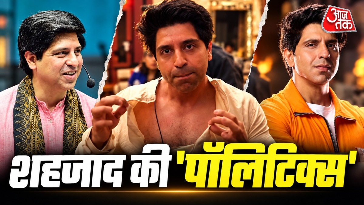 रियलिटी शो में राजनीतिक रणनीति से विवाद, शहजाद पर आलोचना