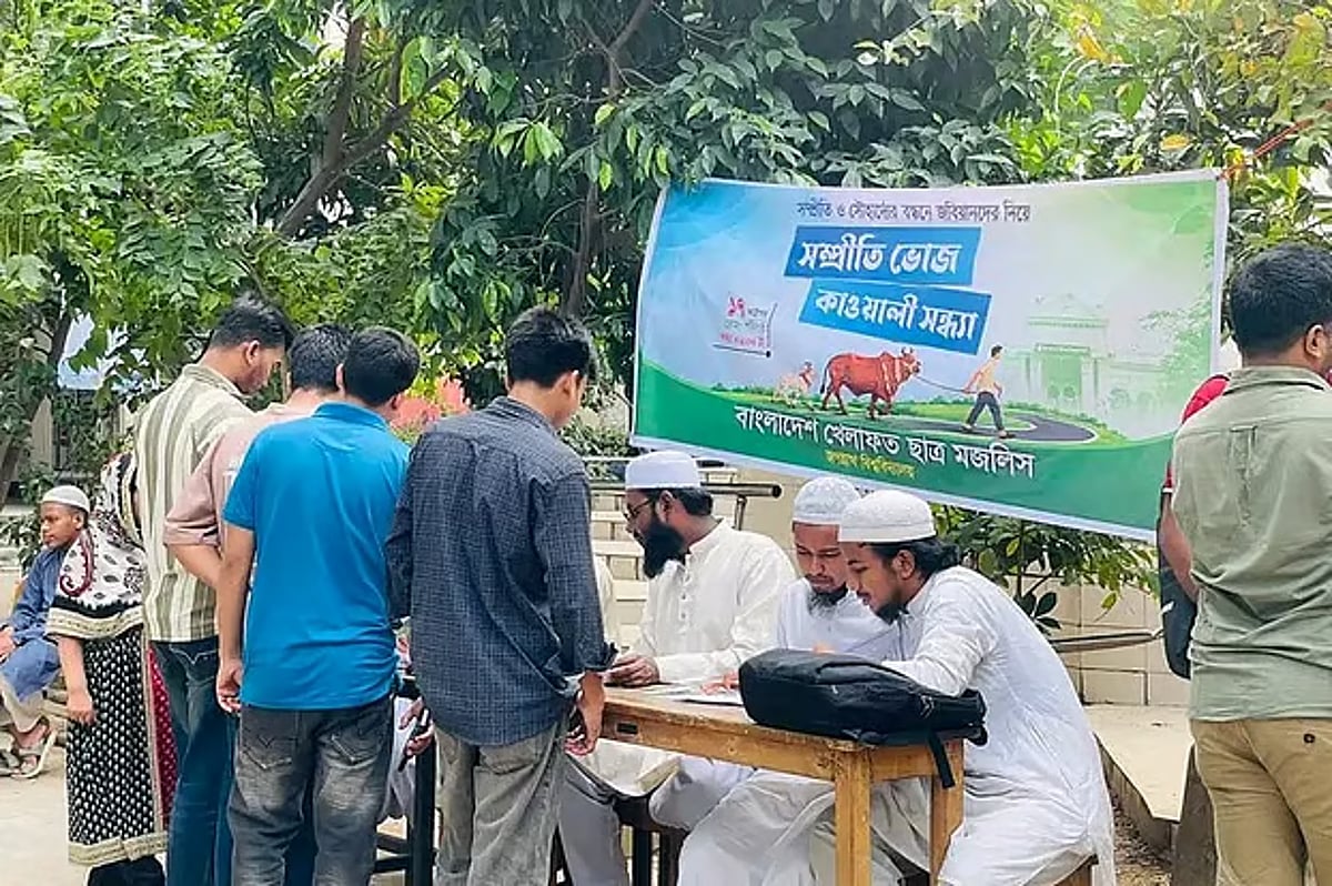 Jagannath University faces scrutiny over consecutive beef feasts