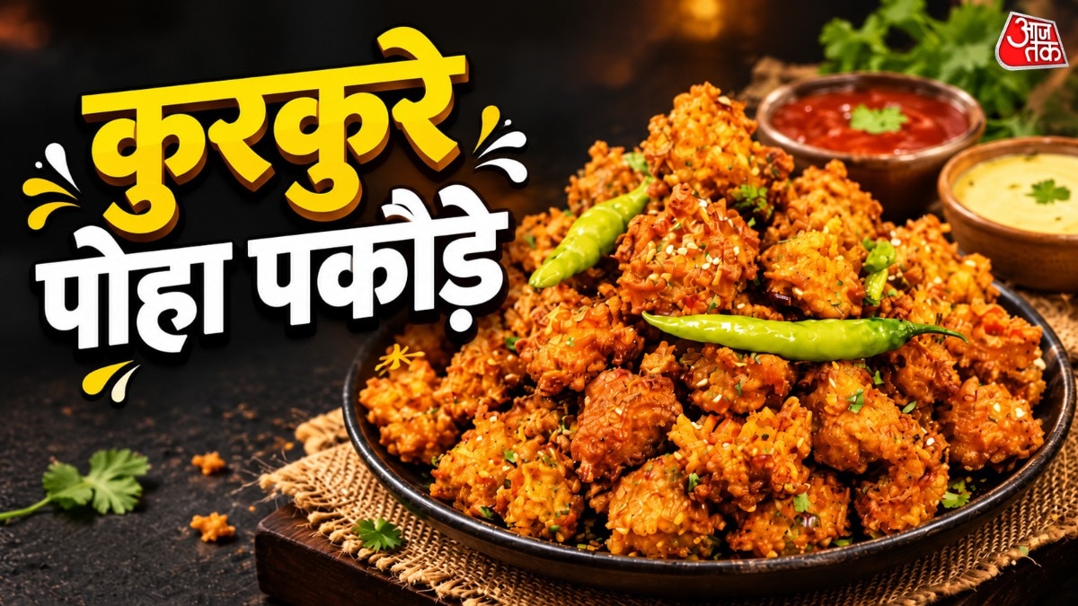Simple recipe transforms poha into crispy, delicious afternoon snack