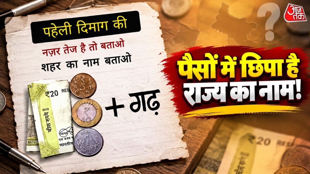 Visual puzzle challenges readers to spot state name hidden in currency
