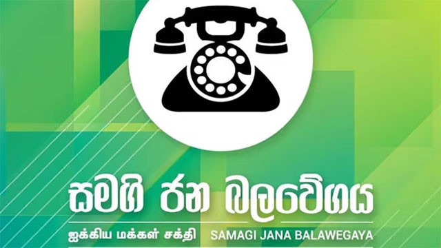 Opposition SJB mounts legal challenge to 22nd Constitutional Amendment
