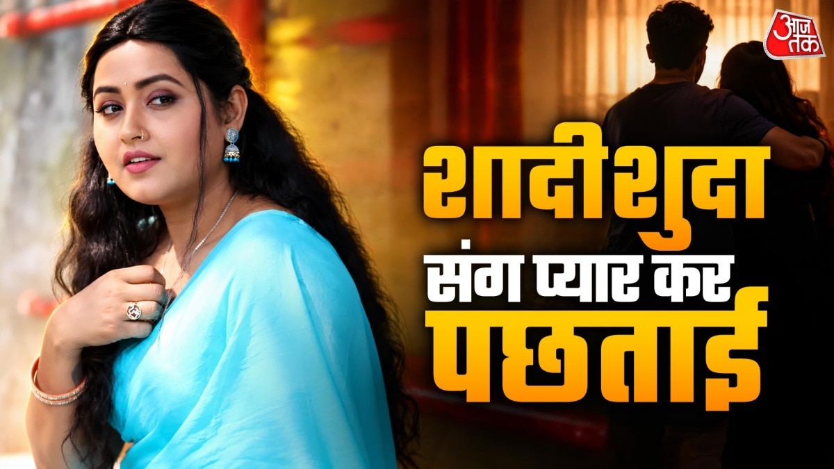 Bhojpuri actress opens up on relationship with married co-star